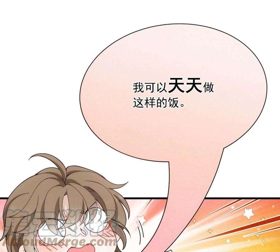 反守为攻16话 一日三餐，保质保量