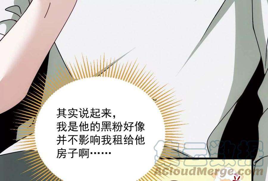 反守为攻16话 一日三餐，保质保量