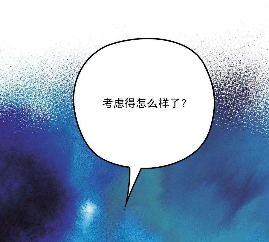 反守为攻16话 一日三餐，保质保量