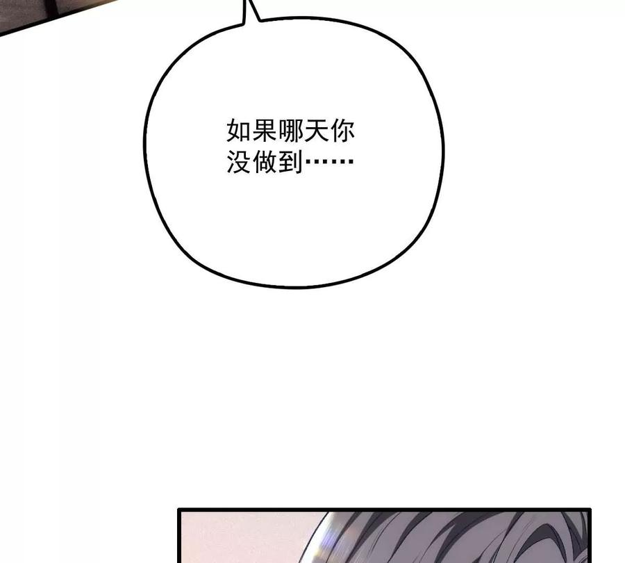 反守为攻16话 一日三餐，保质保量