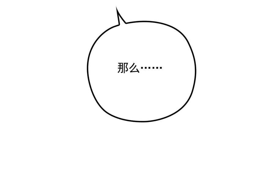 反守为攻16话 一日三餐，保质保量