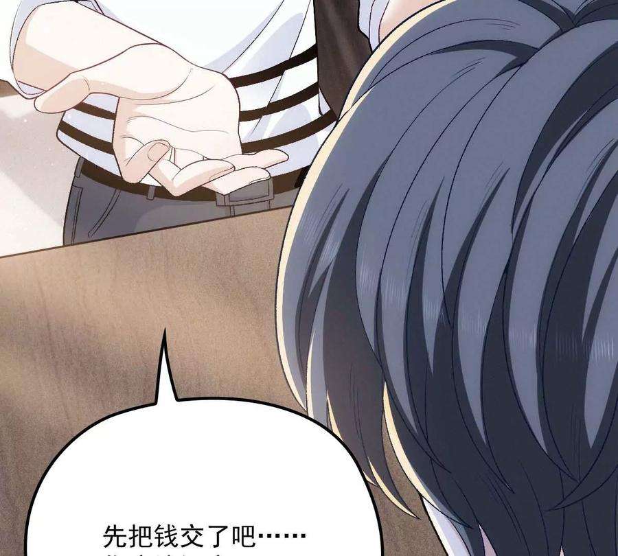 反守为攻16话 一日三餐，保质保量