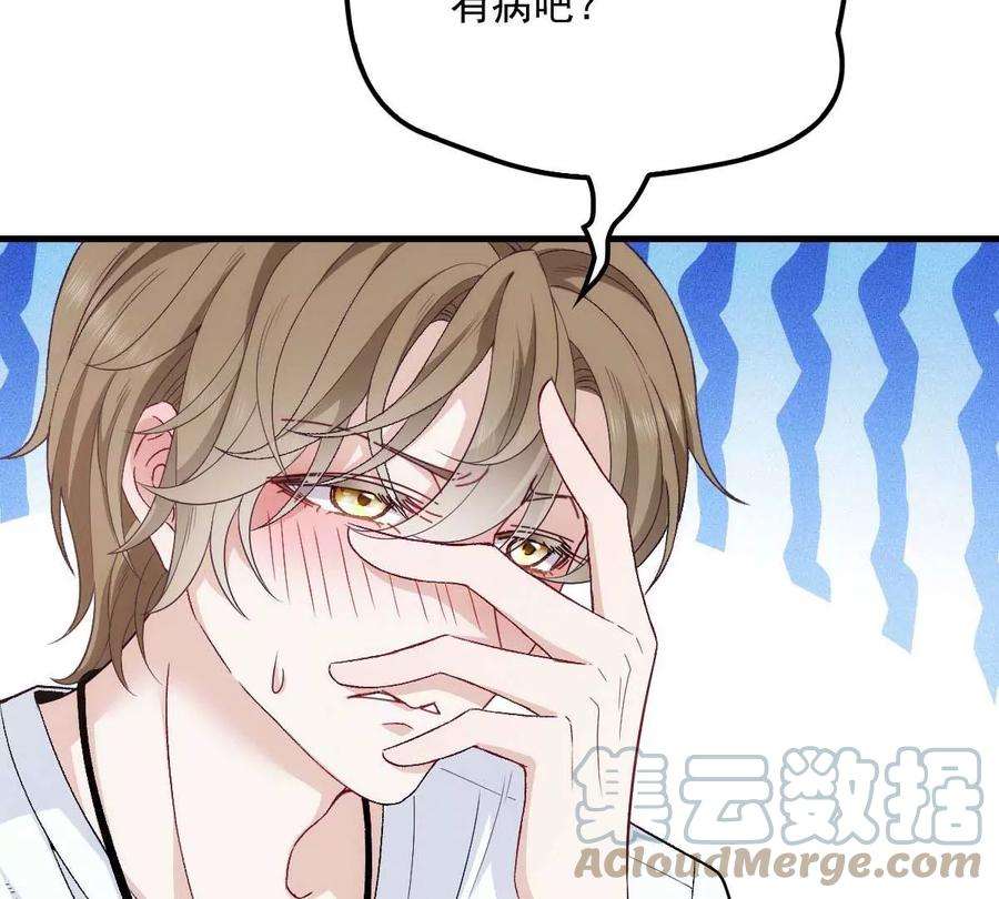 反守为攻16话 一日三餐，保质保量