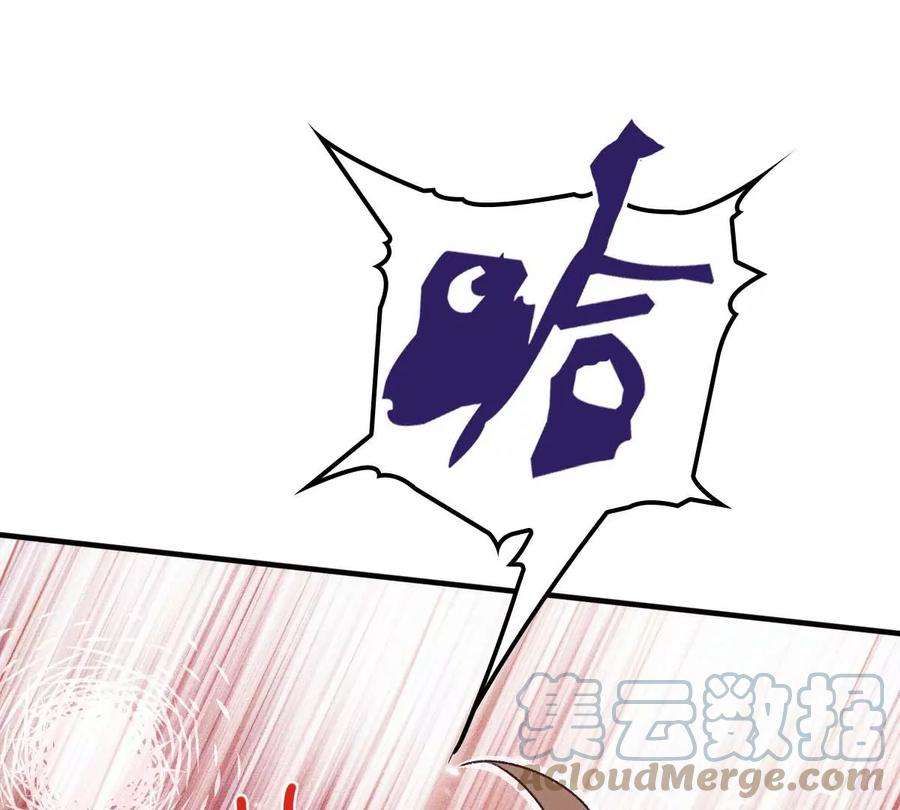 反守为攻17话 我会对你负责的