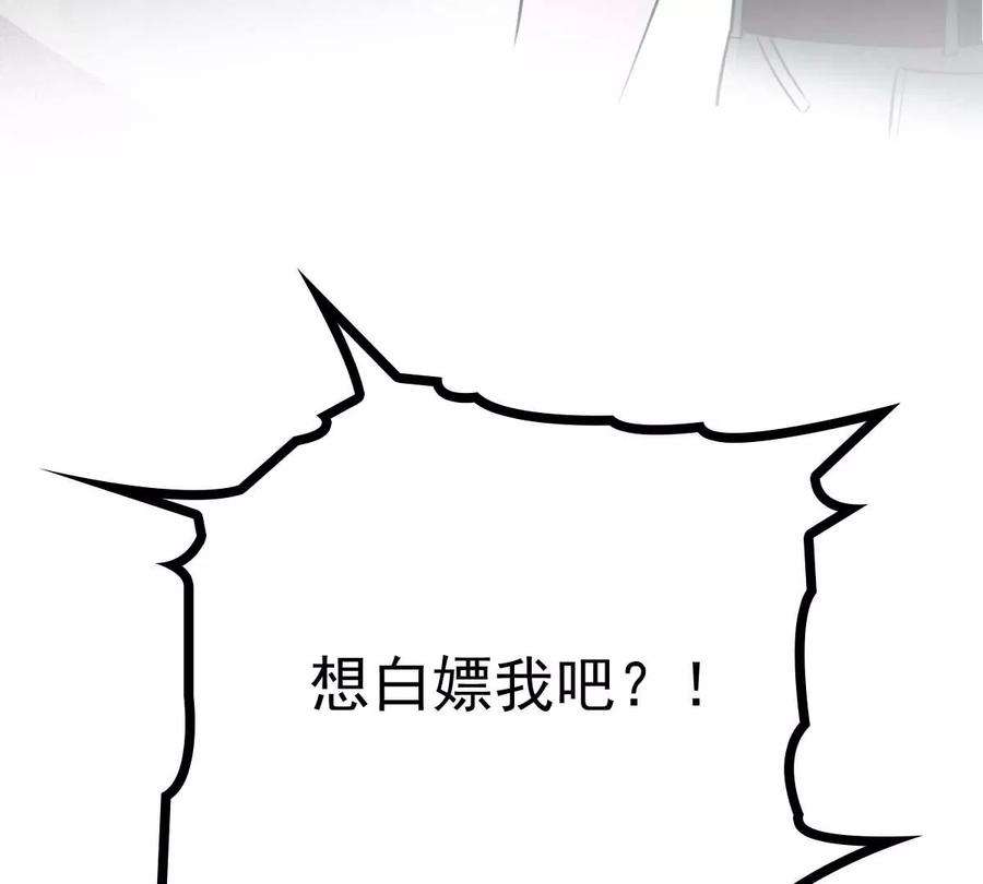 反守为攻17话 我会对你负责的
