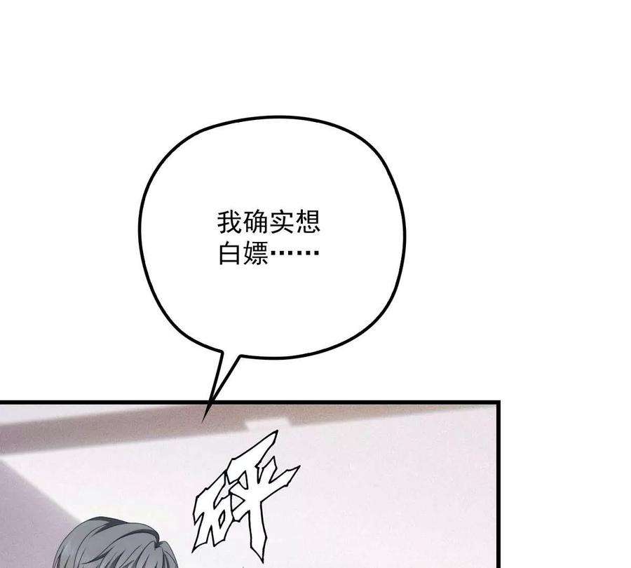 反守为攻17话 我会对你负责的