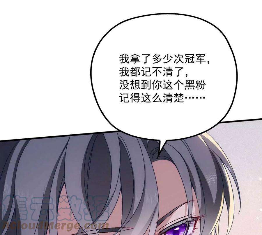 反守为攻17话 我会对你负责的