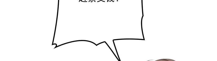 反守为攻17话 我会对你负责的