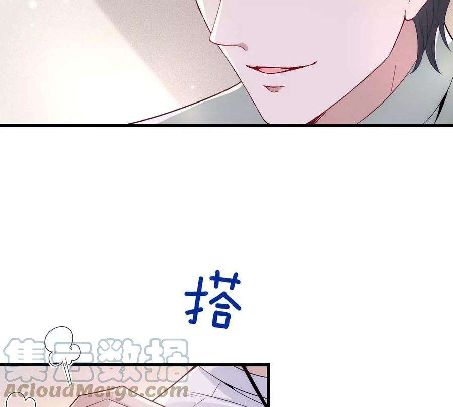 反守为攻17话 我会对你负责的