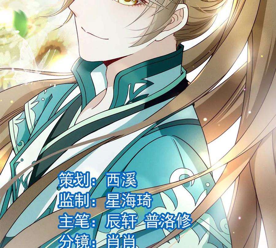 反守为攻18话 你在白嫖我