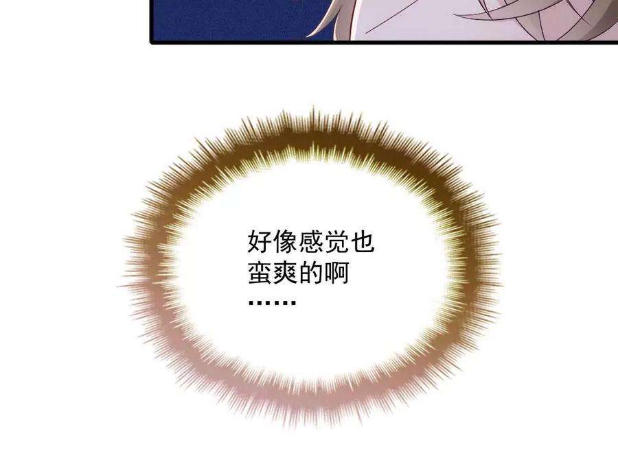 反守为攻18话 你在白嫖我