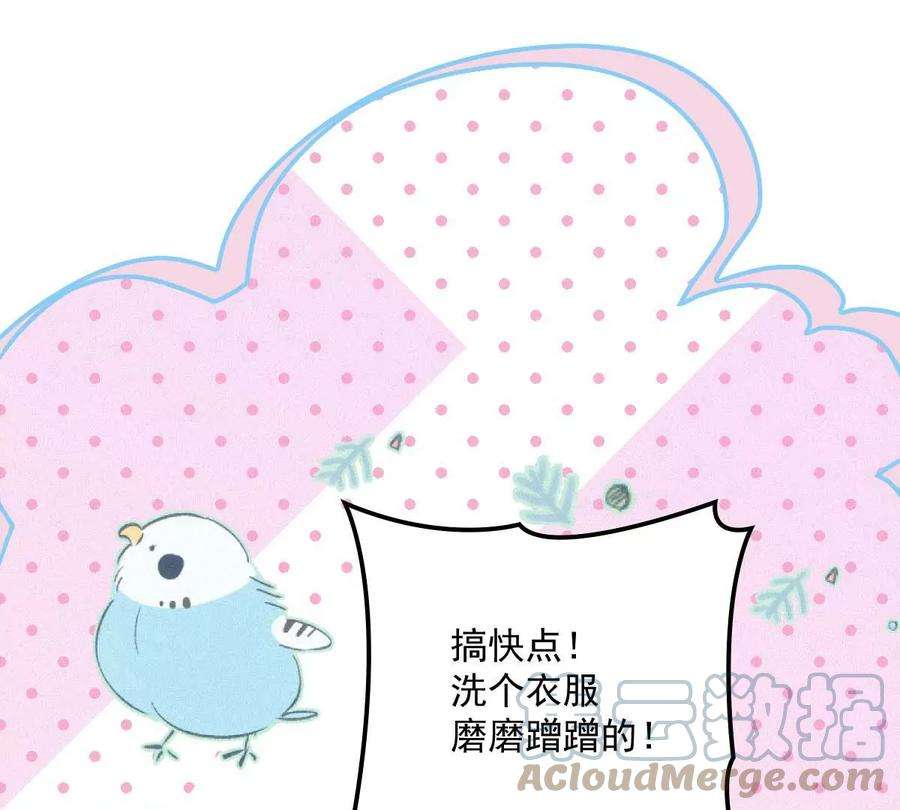 反守为攻18话 你在白嫖我