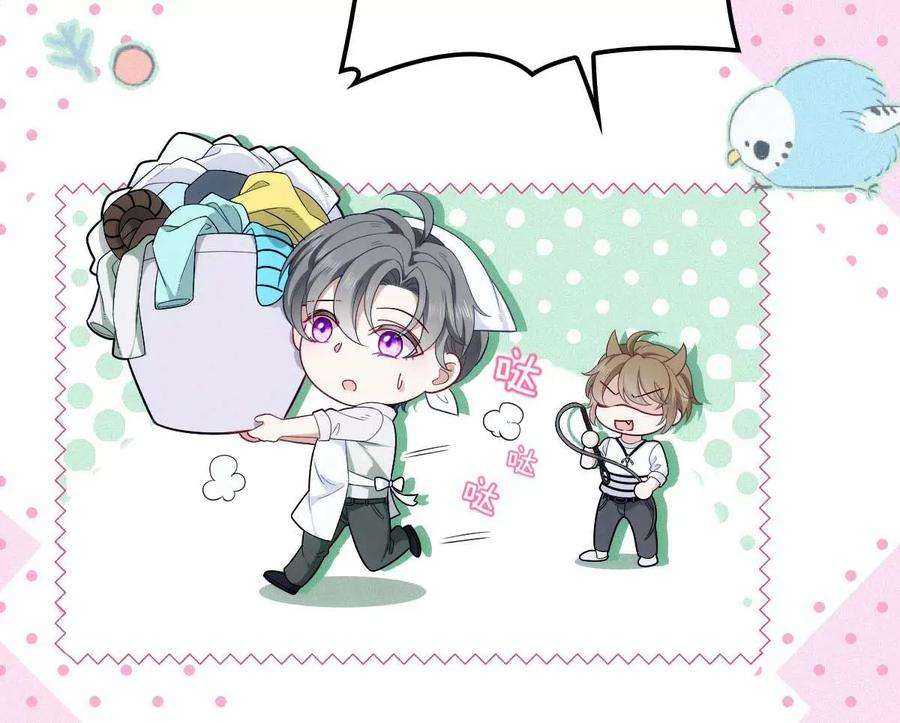 反守为攻18话 你在白嫖我