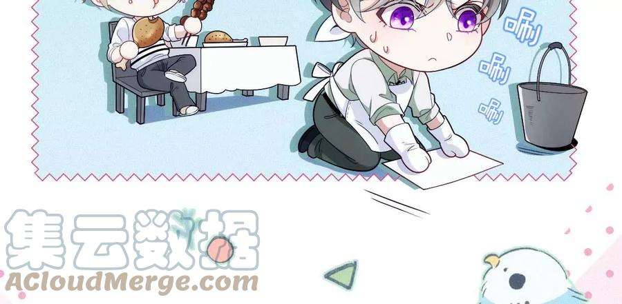 反守为攻18话 你在白嫖我