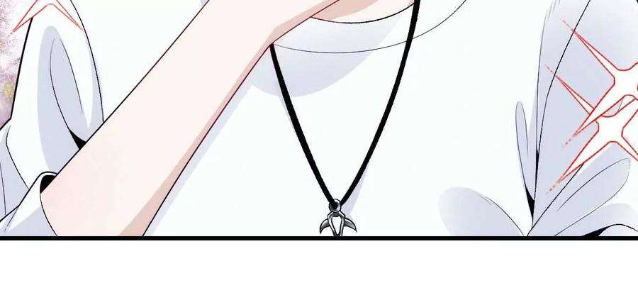 反守为攻18话 你在白嫖我