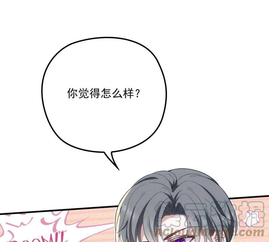 反守为攻18话 你在白嫖我