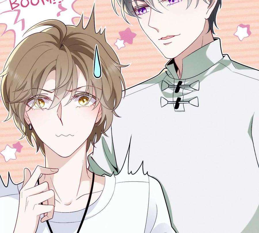 反守为攻18话 你在白嫖我