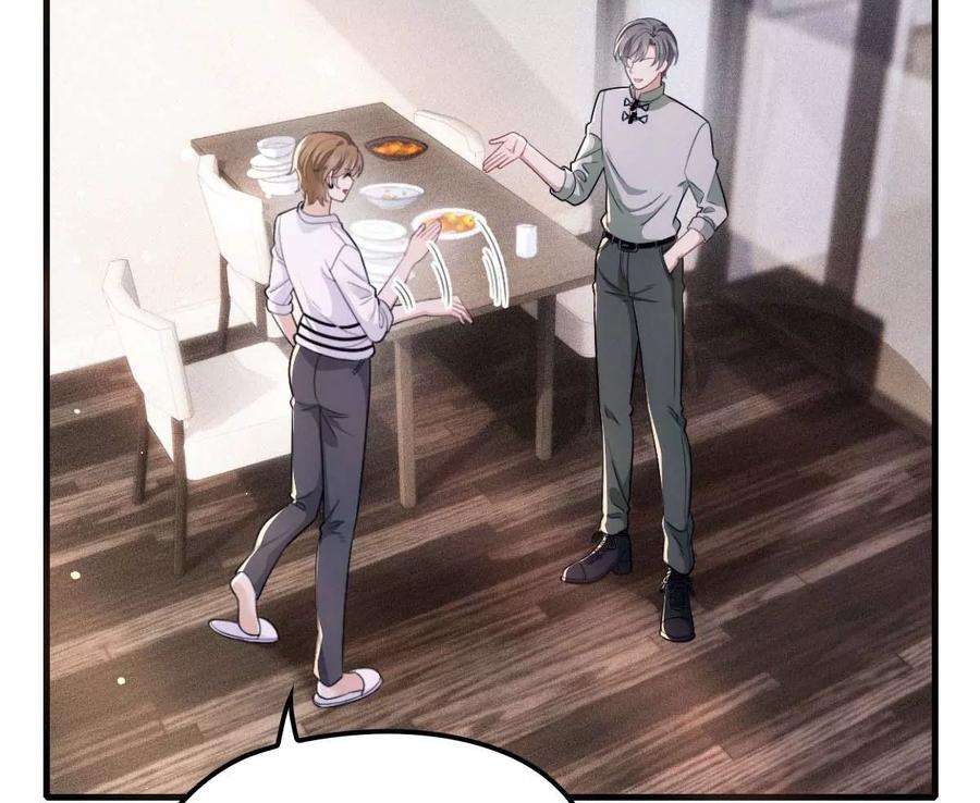 反守为攻18话 你在白嫖我