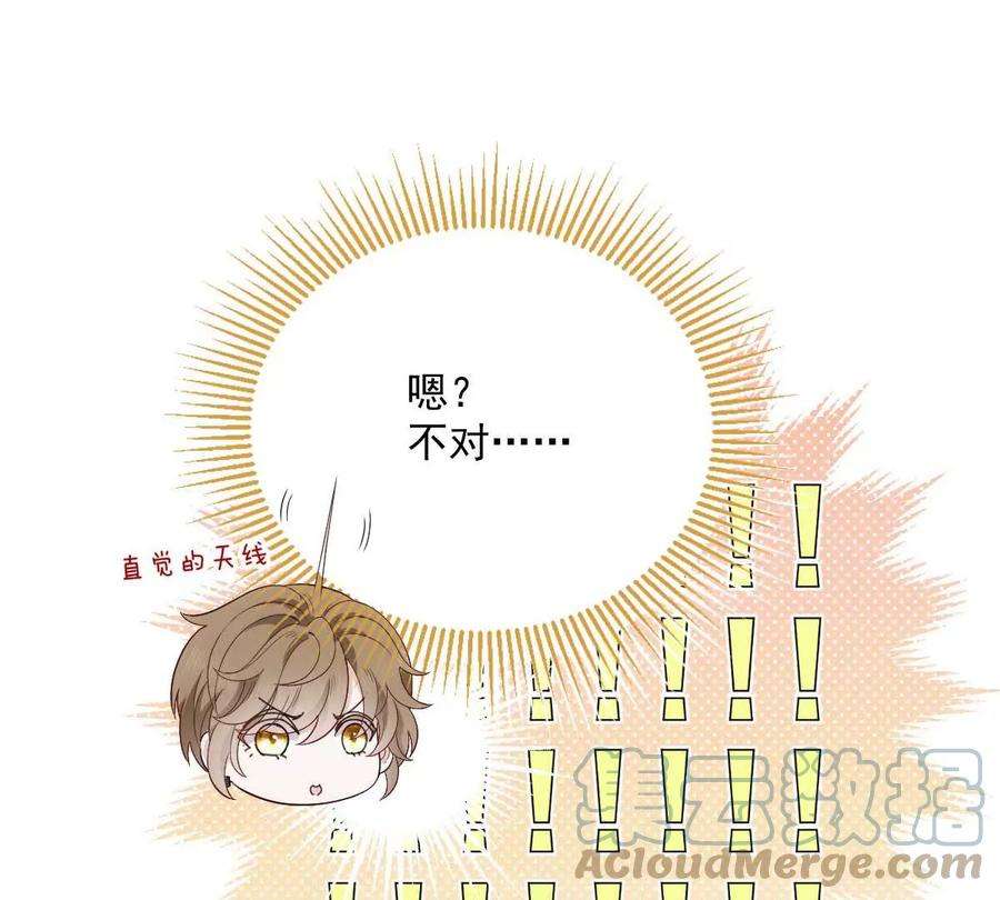 反守为攻18话 你在白嫖我