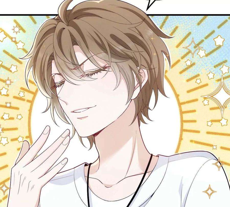 反守为攻18话 你在白嫖我