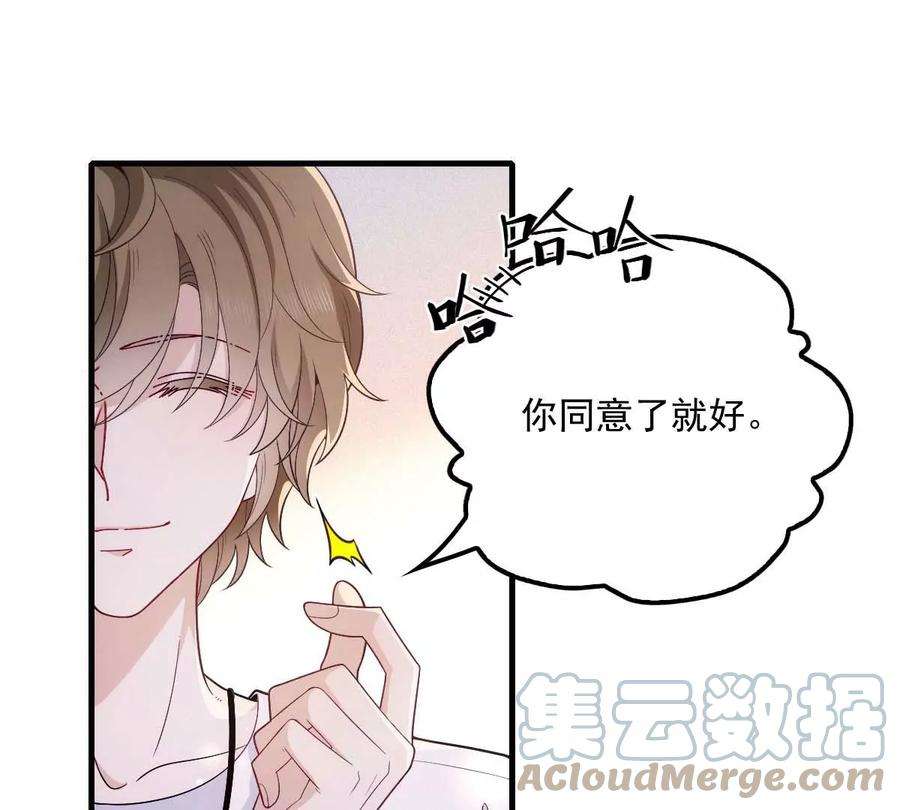 反守为攻18话 你在白嫖我