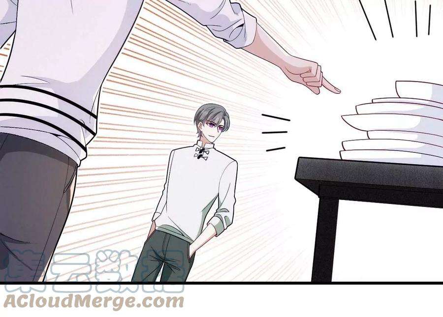 反守为攻18话 你在白嫖我