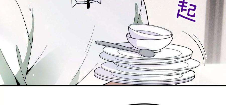 反守为攻18话 你在白嫖我