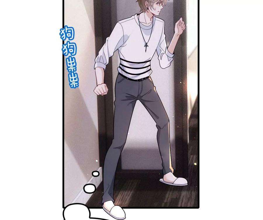 反守为攻18话 你在白嫖我