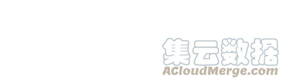 反守为攻18话 你在白嫖我