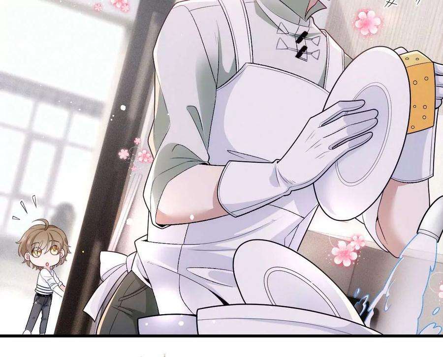 反守为攻18话 你在白嫖我