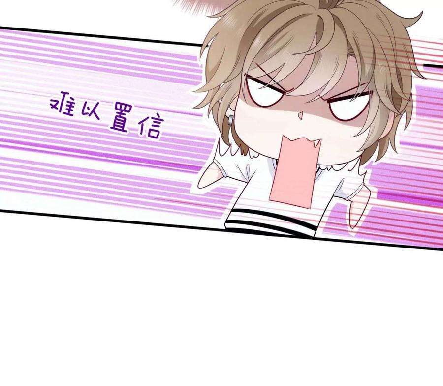 反守为攻18话 你在白嫖我