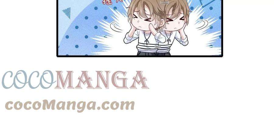 反守为攻19话 我在想你……