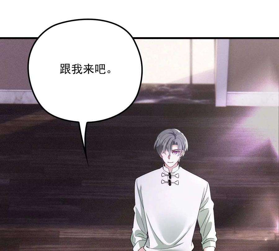 反守为攻20话 同居开始
