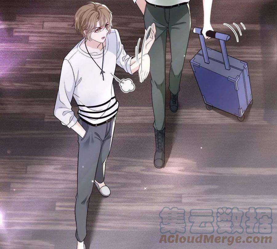 反守为攻20话 同居开始