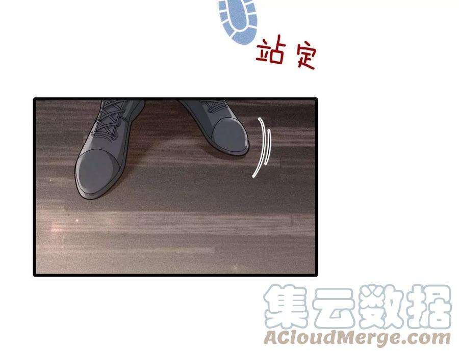 反守为攻20话 同居开始