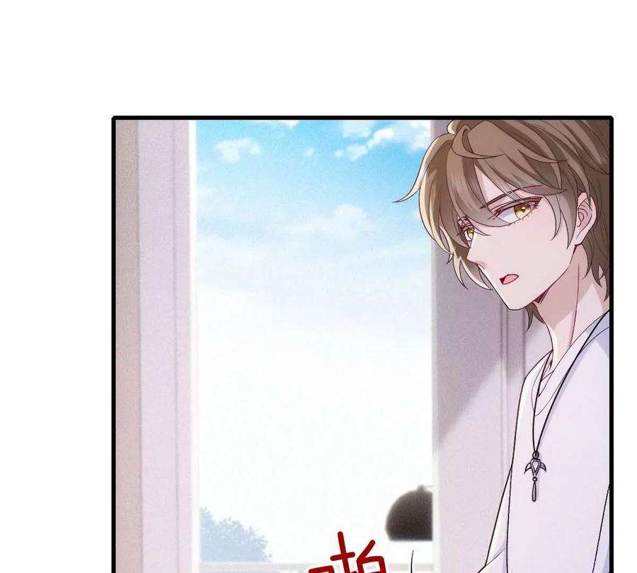 反守为攻20话 同居开始