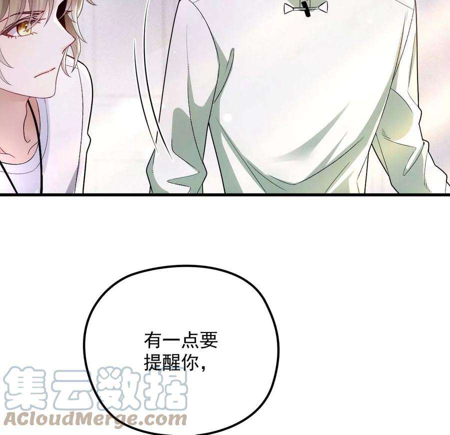 反守为攻20话 同居开始