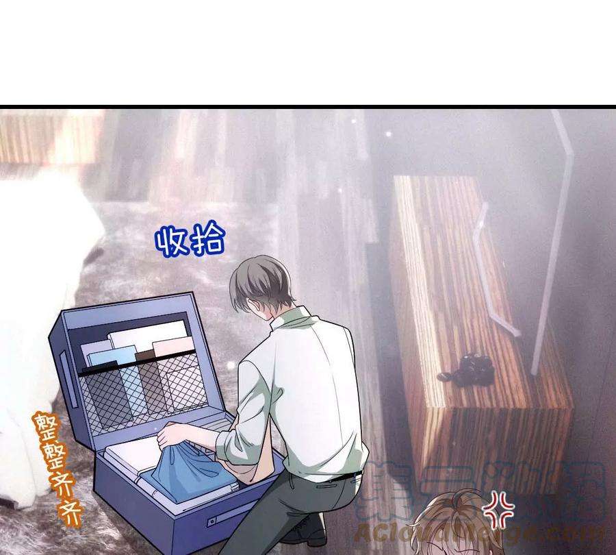 反守为攻20话 同居开始