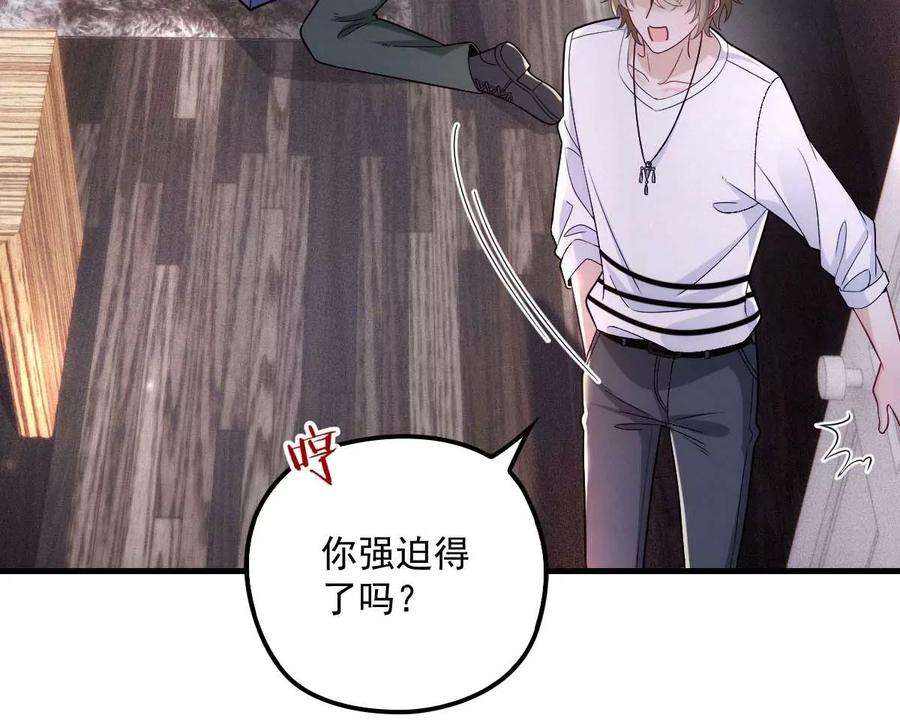 反守为攻20话 同居开始