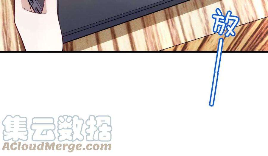 反守为攻20话 同居开始