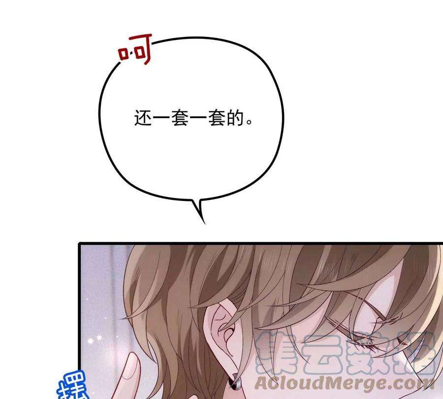 反守为攻20话 同居开始