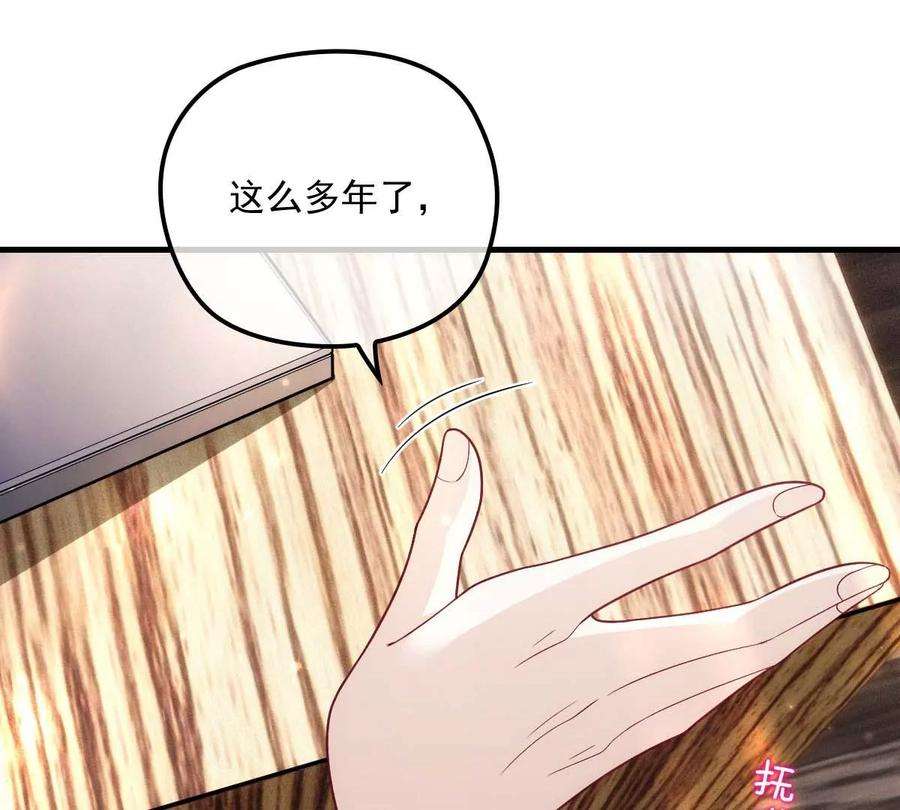 反守为攻20话 同居开始