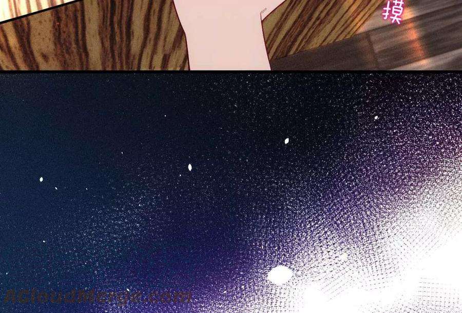 反守为攻20话 同居开始