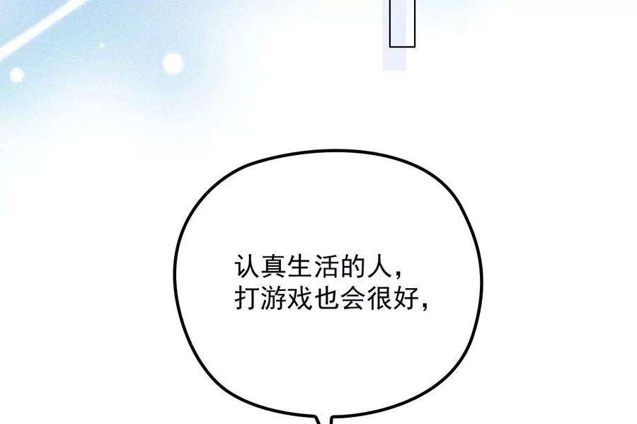 反守为攻20话 同居开始