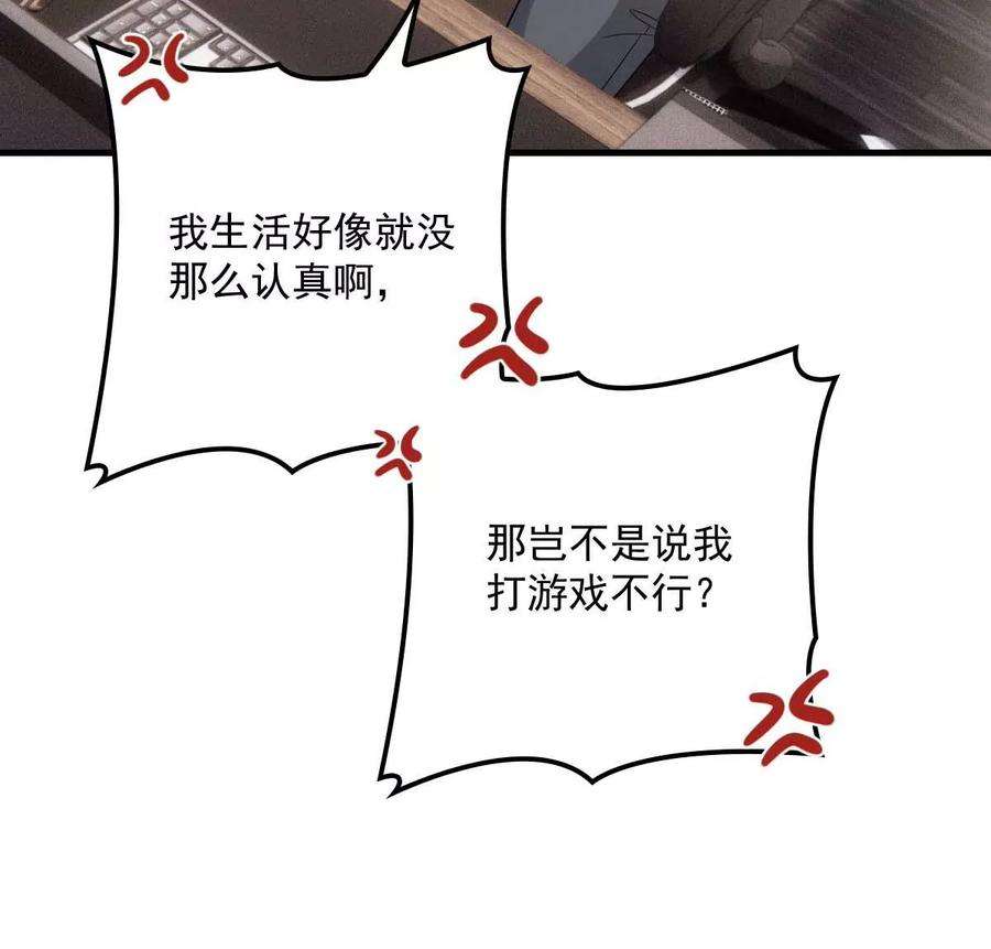 反守为攻20话 同居开始