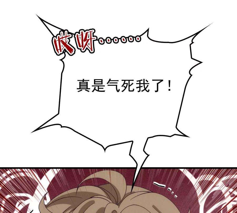 反守为攻21话 爸爸，你快上线吧！