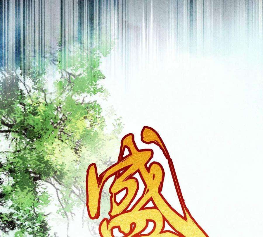 反守为攻21话 爸爸，你快上线吧！
