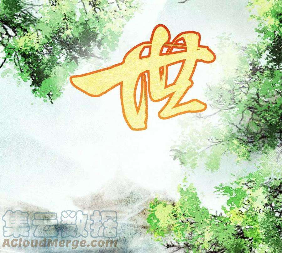 反守为攻21话 爸爸，你快上线吧！