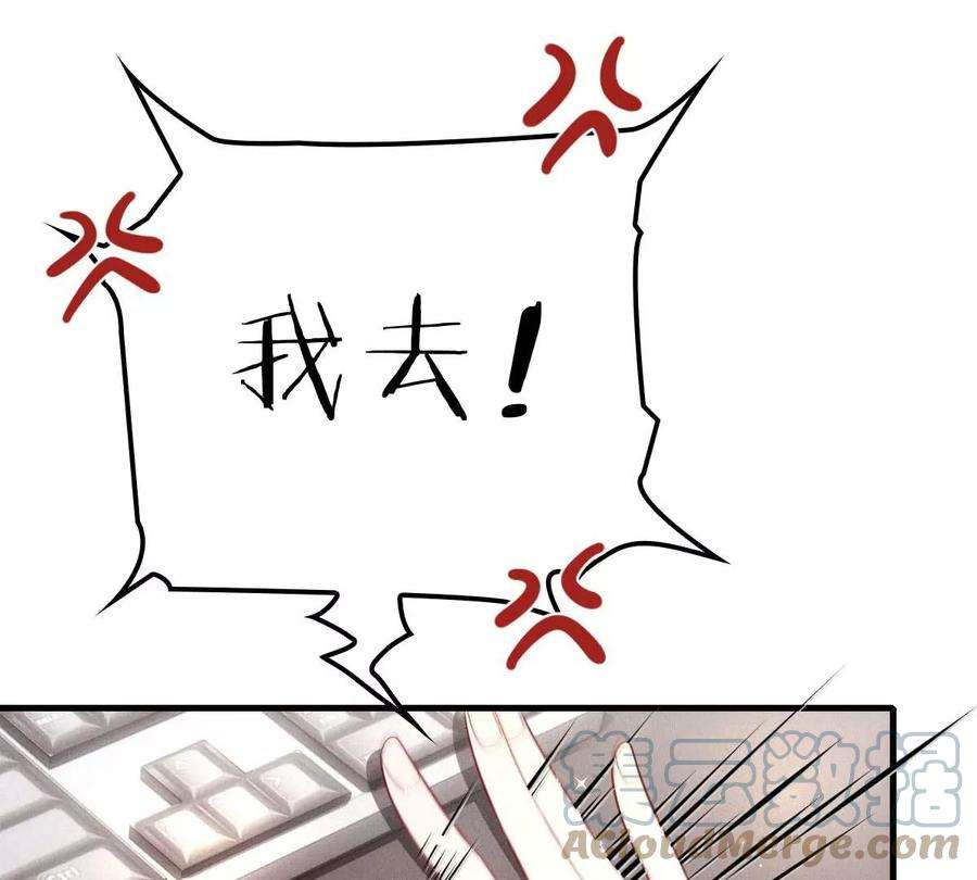 反守为攻21话 爸爸，你快上线吧！