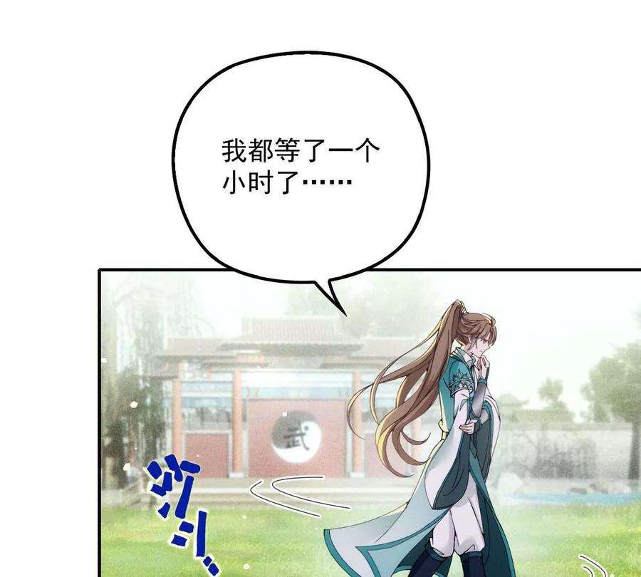 反守为攻21话 爸爸，你快上线吧！